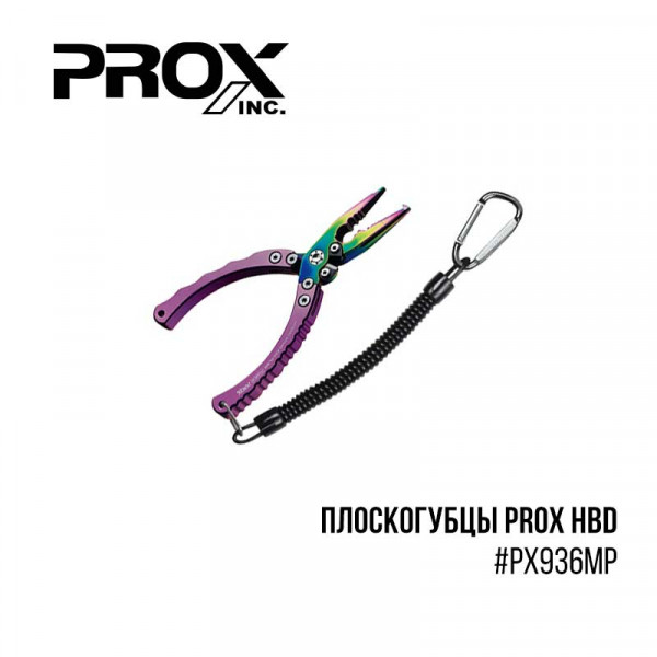 Плоскогубцы Prox HBD