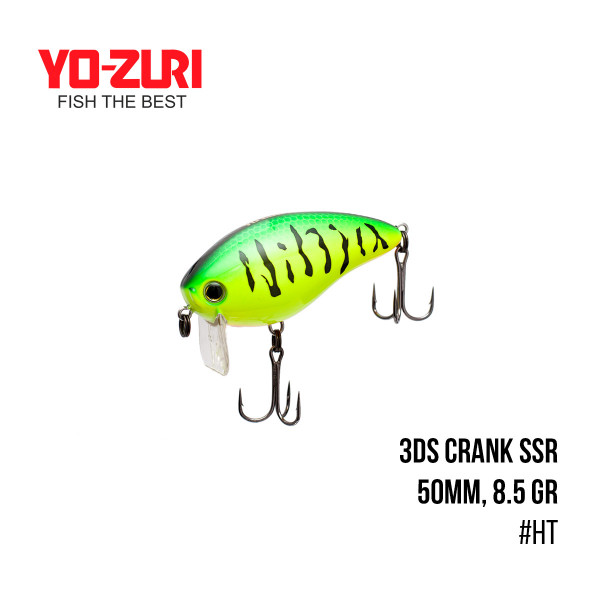 Воблер Yo-Zuri 3DS Crank SSR (50mm, 8.5 gr, 0.15 m)