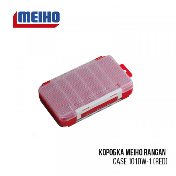 Коробка Meiho RanGan Case 1010W-1