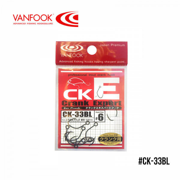 Крючки Vanfook для воблеров одинарные CK-33BL (8шт)