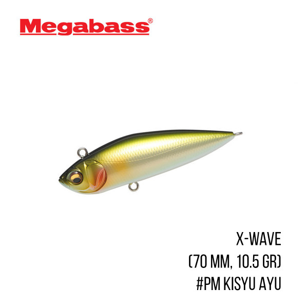 Воблер Megabass X-Wave (70 mm, 10.5 gr)