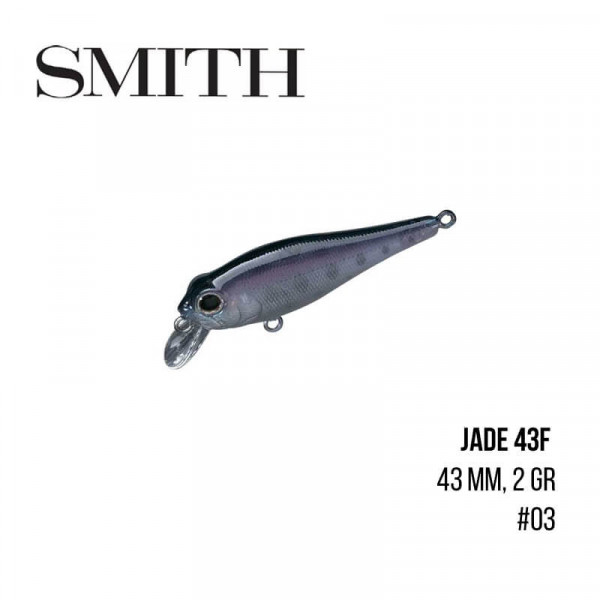 Воблер Smith Jade 43F (43mm, 2,0g)