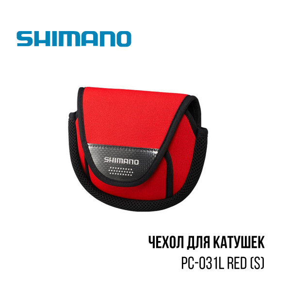 Чехол для катушек Shimano PC-031L Red
