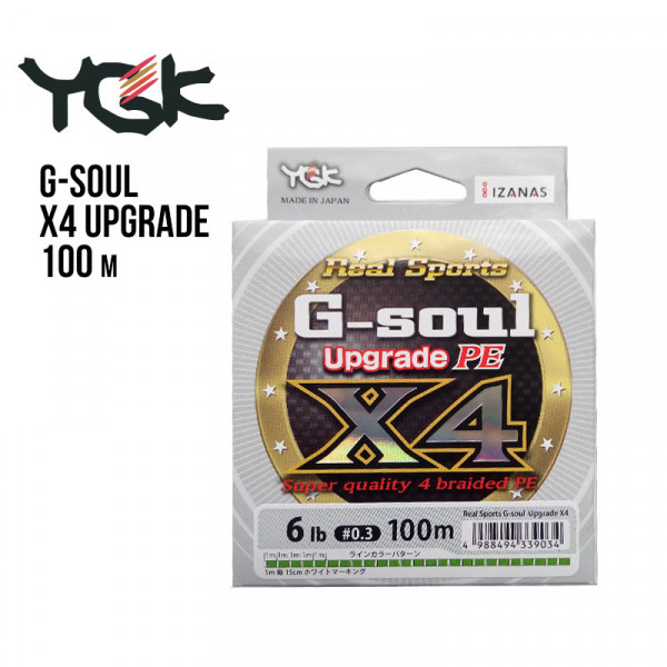 На фото Шнур плетеный YGK G-Soul X4 Upgrade 100m