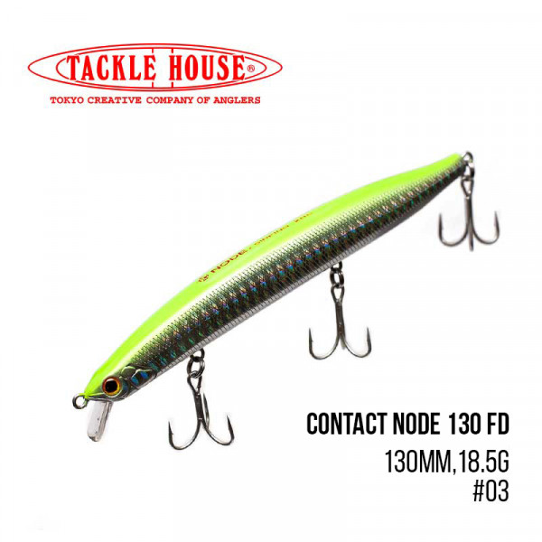 Воблер Tackle House Contact Node 130FD (130mm, 18.5g,)