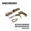 На фото Экстрактор Daiichiseiko Gun Pliers with Holster Dark Earth