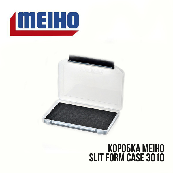 Коробка Meiho Slit Form Case 3010
