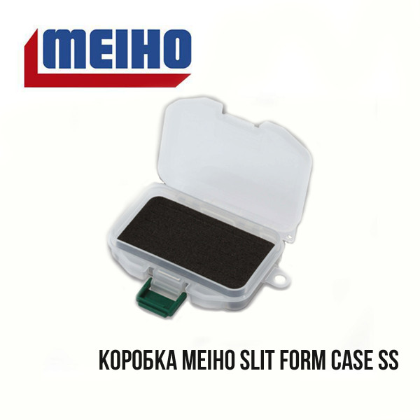 Коробка Meiho Slit Form Case SS