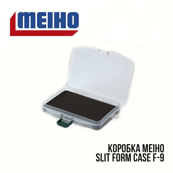На фото Коробка Meiho Slit Form Case F-9
