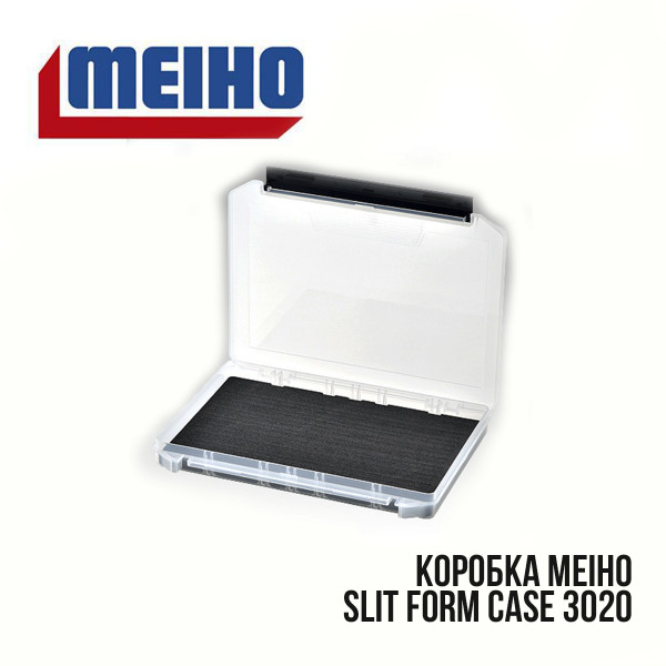 Коробка Meiho Slit Form Case 3020