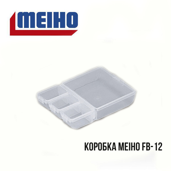 Коробка Meiho FB-12