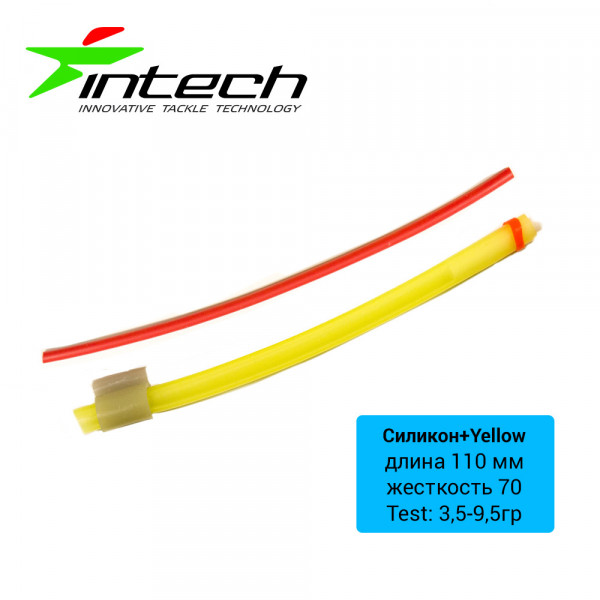 Кивок силиконовый Intech Yellow7 100мм (1шт)