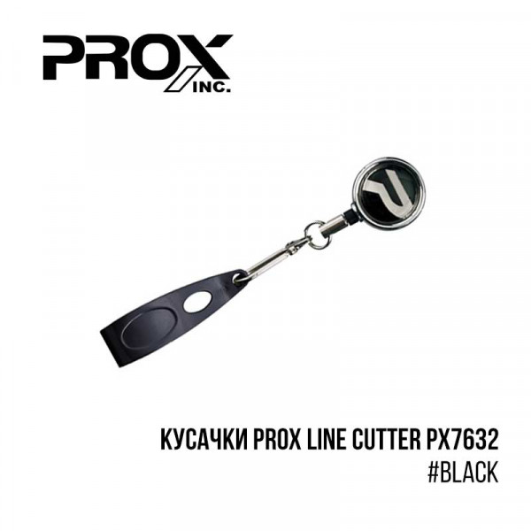 Кусачки Prox Line Cutter PX7632