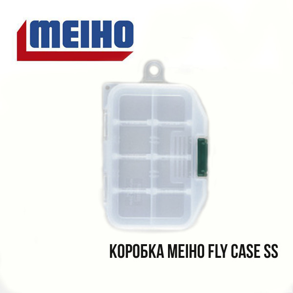 Коробка Meiho Fly Case SS