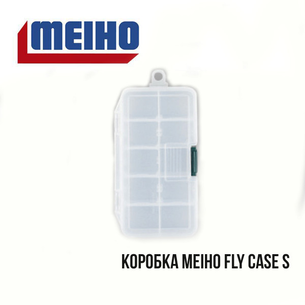 Коробка Meiho Fly Case S