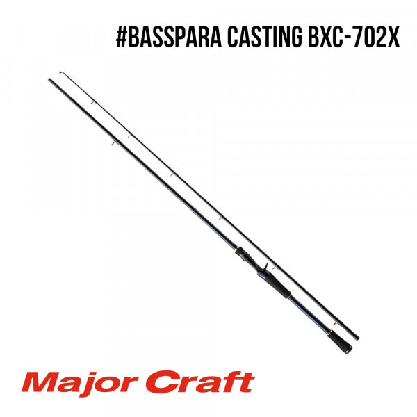 На фото Удилище Major Craft Basspara baitcast BXC-702X