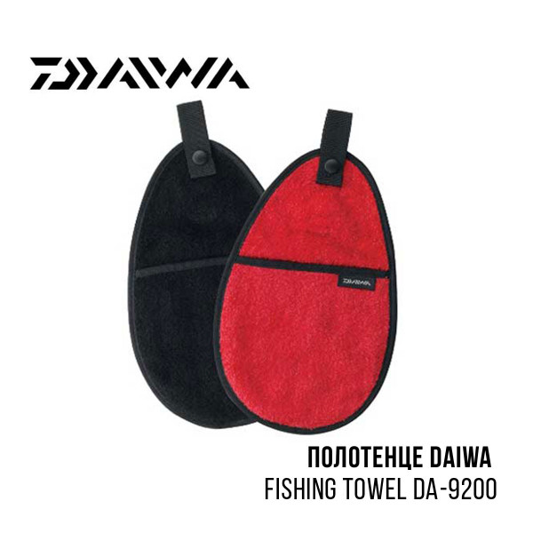 Полотенце Daiwa Fishing Towel DA-9200