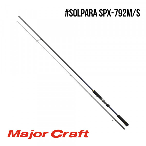 Удилище Major Craft Solpara Hard Rock SPX-792M/S