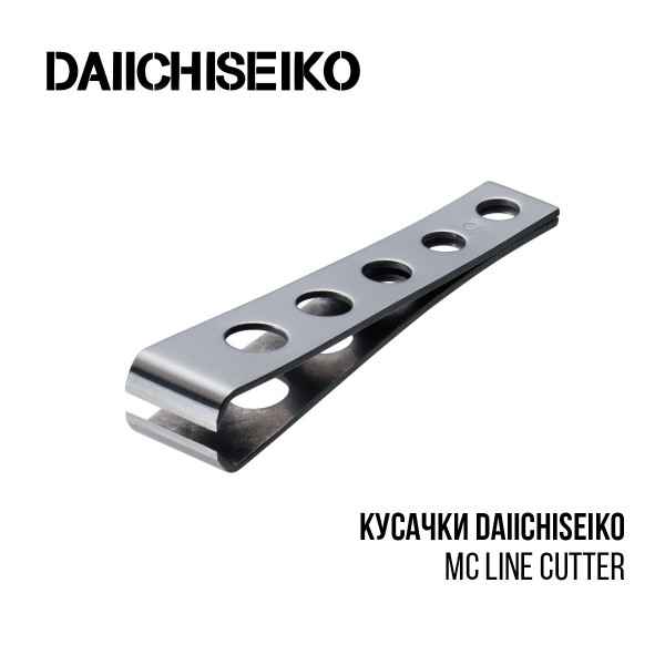 Кусачки Daiichiseiko MC Line Cutter