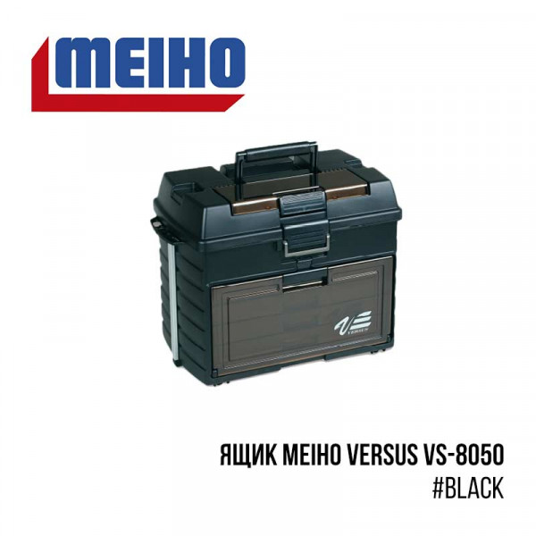 На фото Ящик Meiho Versus VS-8050