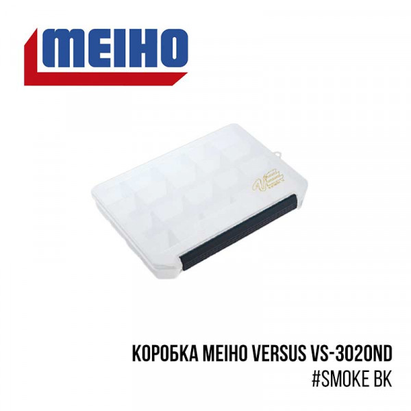 На фото Коробка Meiho Versus VS-3020ND