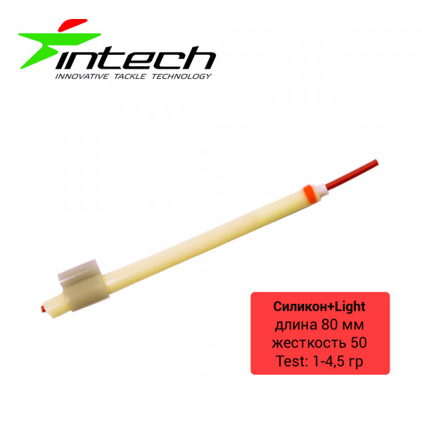 Кивок силиконовый Intech Light9 80мм (1шт)