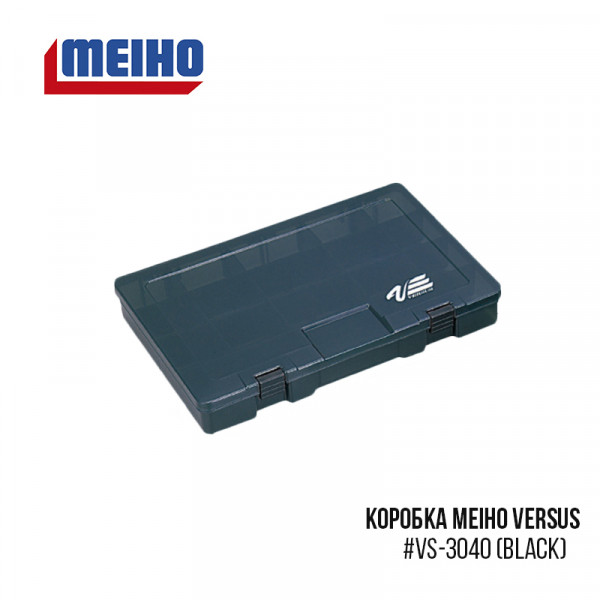 На фото Коробка Meiho Versus VS-3040