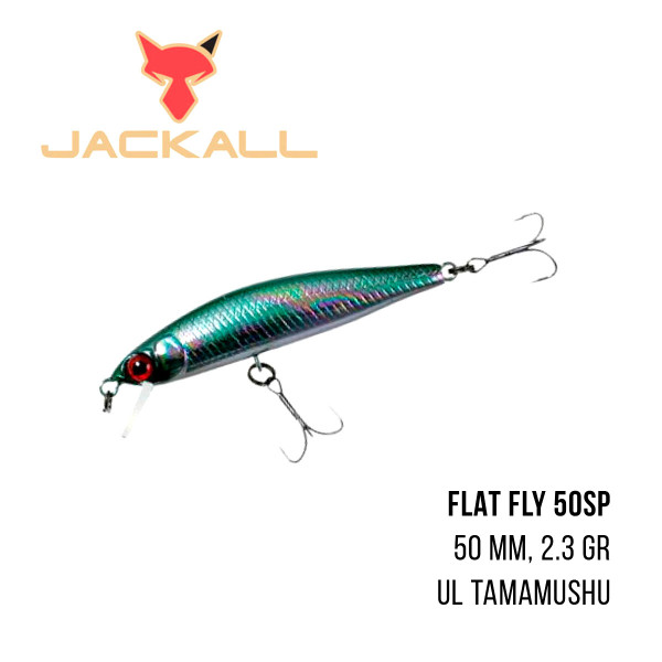 На фото Воблер Jackall Flat Fly 50SP (50 mm, 2.3 gr)