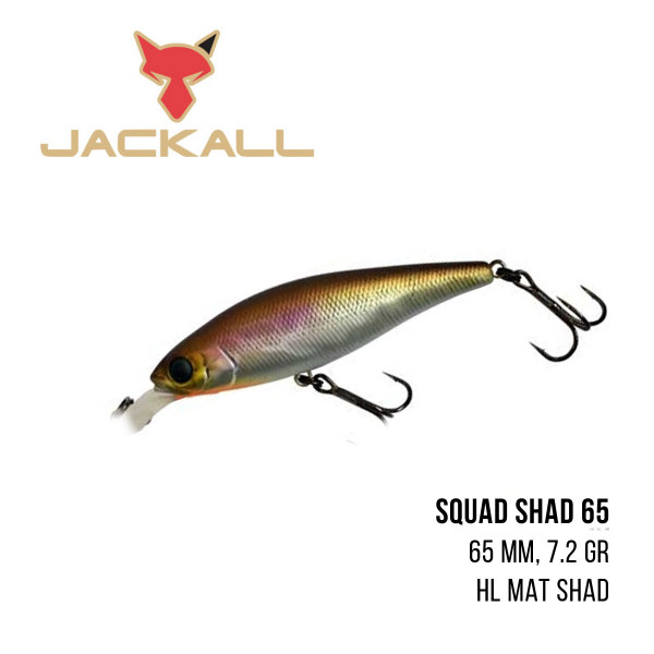 На фото Воблер Jackall Squad Shad 65 (65mm, 7.2 gr)