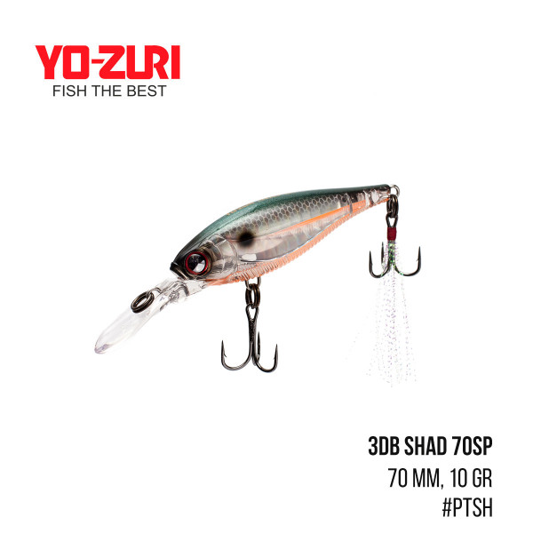 Воблер Yo-Zuri 3DB Shad 70SP (70 mm, 10 gr)