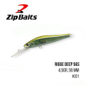 Воблер Zip Baits Rigge Deep 56S (4,5гр, 56 мм)