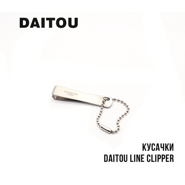 Кусачки Daitou Line Clipper №1018