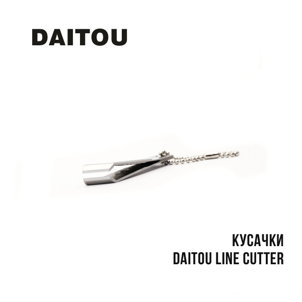 Кусачки Daitou Line Cutter №1084