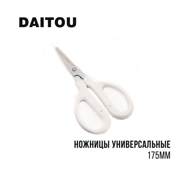 Ножницы универсальные Daitou 175mm №1935