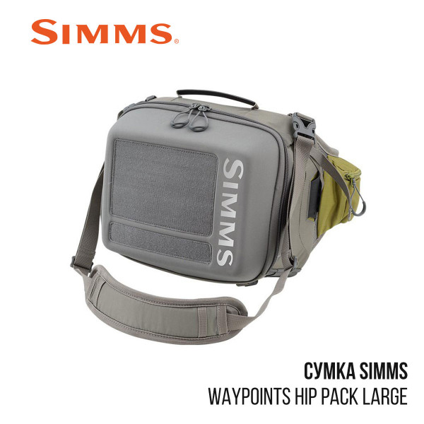 Сумка Simms WAYPOINTS HIP PACK LARGE (Army Green)