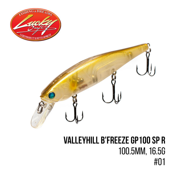 Воблер Lucky Craft / Valleyhill B'Freeze GP100 SP R (100.5mm, 16.5g)