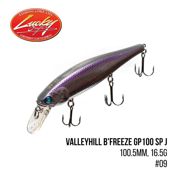 Воблер Lucky Craft / Valleyhill B'Freeze GP100 SP J (100.5mm, 16.5g)