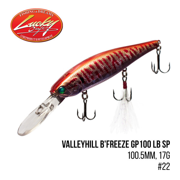 Воблер Lucky Craft / Valleyhill B'Freeze GP100 LB SP (100.5mm, 17g)