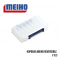 На фото Коробка Meiho Reversible #100