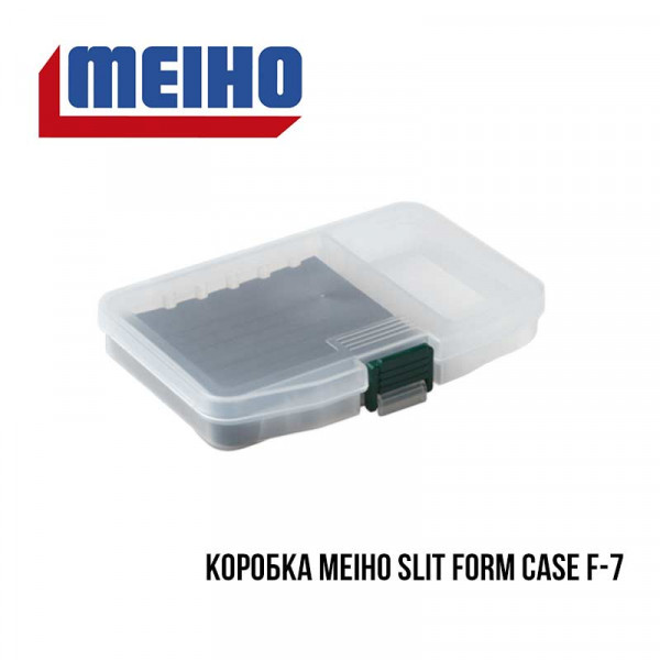 На фото Коробка Meiho Slit Form Case F-7