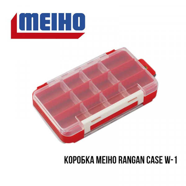 Коробка Meiho RanGan Case W-1