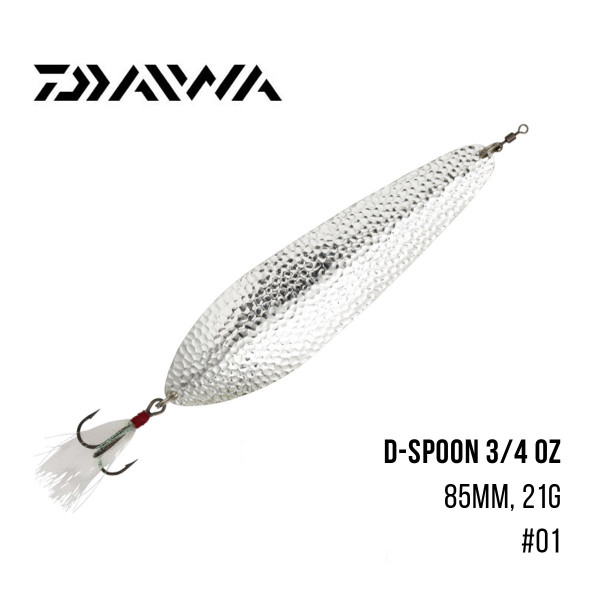 Блесна Daiwa D-Spoon 3/4 Oz (85мм, 21гр)