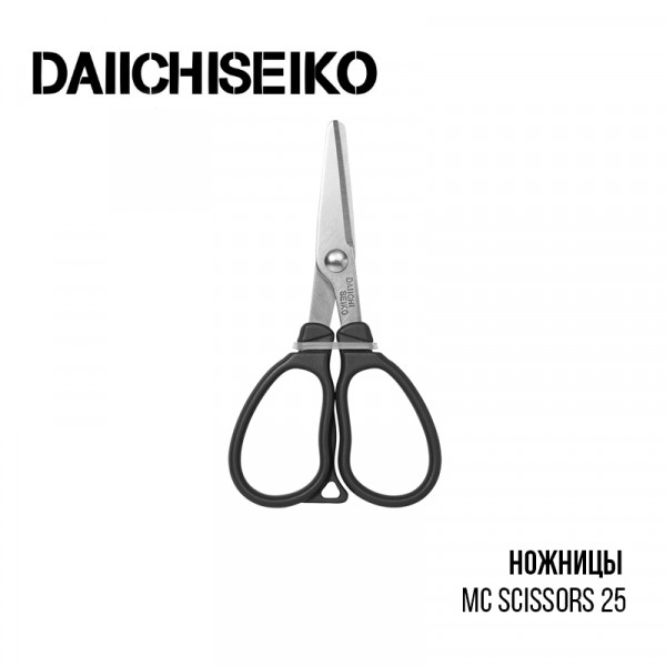 На фото Ножницы Daiichiseiko MC Scissors 25