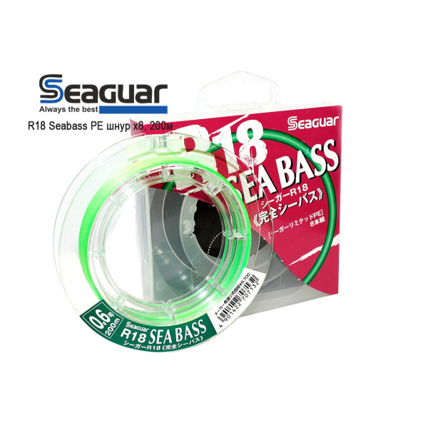 На фото Шнур плетеный Seaguar R18 Seabass PE шнур х8, 200 м