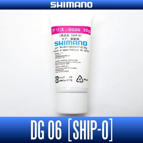 На фото Смазка для катушек Shimano DG06