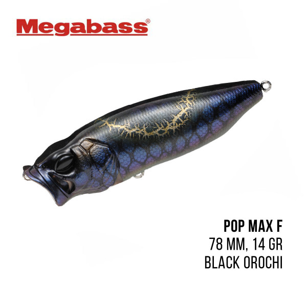 Поппер Megabass Pop Max F (78 mm, 14 gr)