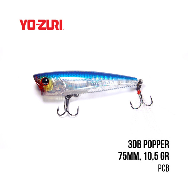 Поппер Yo-Zuri 3DB Popper (75mm, 10,5 gr)